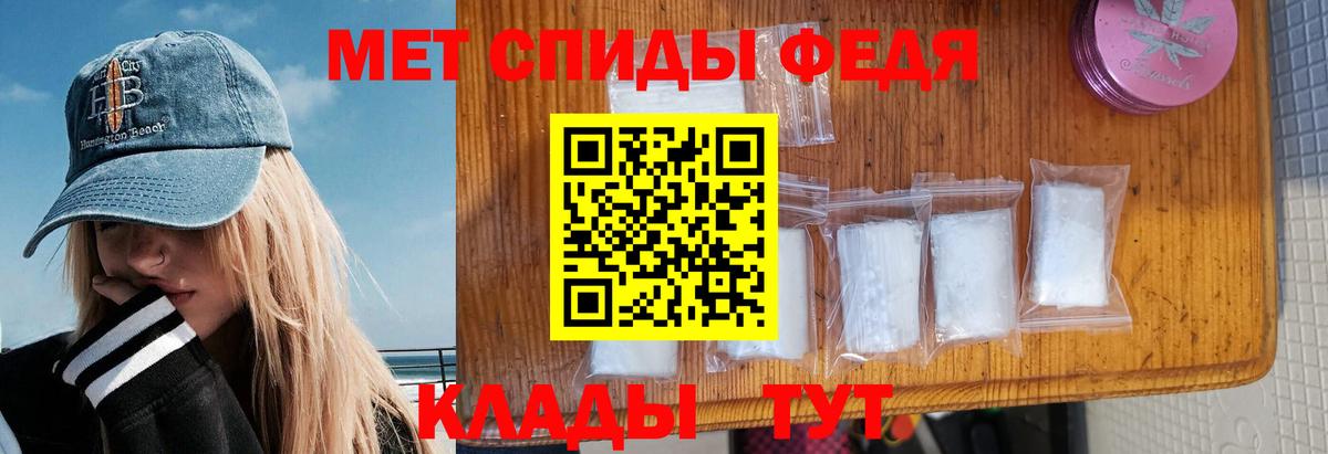 Амфетамин VHQ Магнитогорск