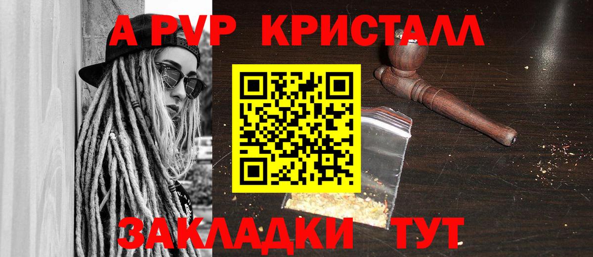 APVP мука Магнитогорск