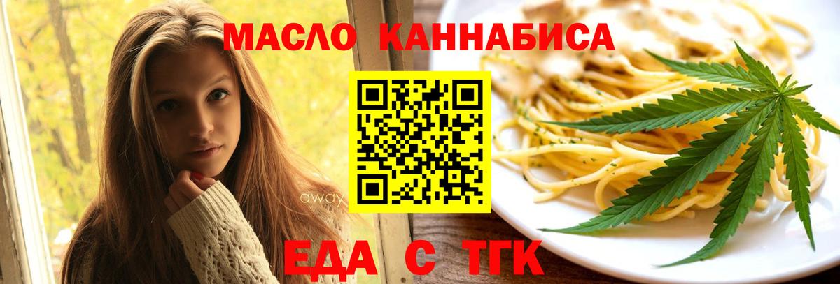 Canna-Cookies конопля  Вход с VPN  Магнитогорск 