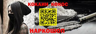 бутик Заволжье