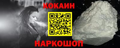бутик Заволжье
