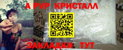 a pvp Жуковский
