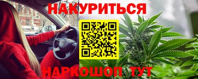бутик Заволжье