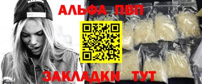 a pvp Жуковский