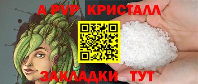 мяу мяу мука Заводоуковск