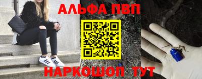 мяу мяу мука Заводоуковск