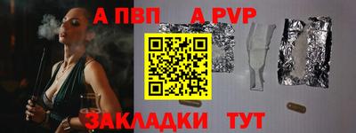 бутик Заволжье