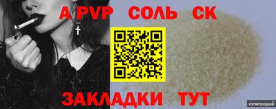 мяу мяу мука Заводоуковск