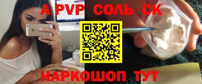 бутик Заволжье