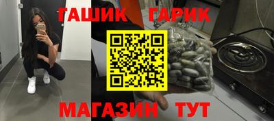 бутик Заволжье