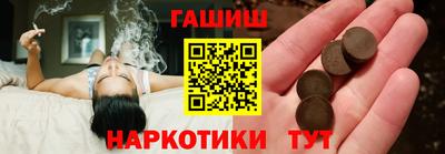 бутик Заволжье
