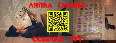 бутик Заволжье