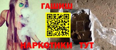 бутик Заволжье