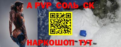 бутик Заволжье