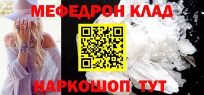 мяу мяу мука Заводоуковск