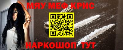 мяу мяу мука Заводоуковск