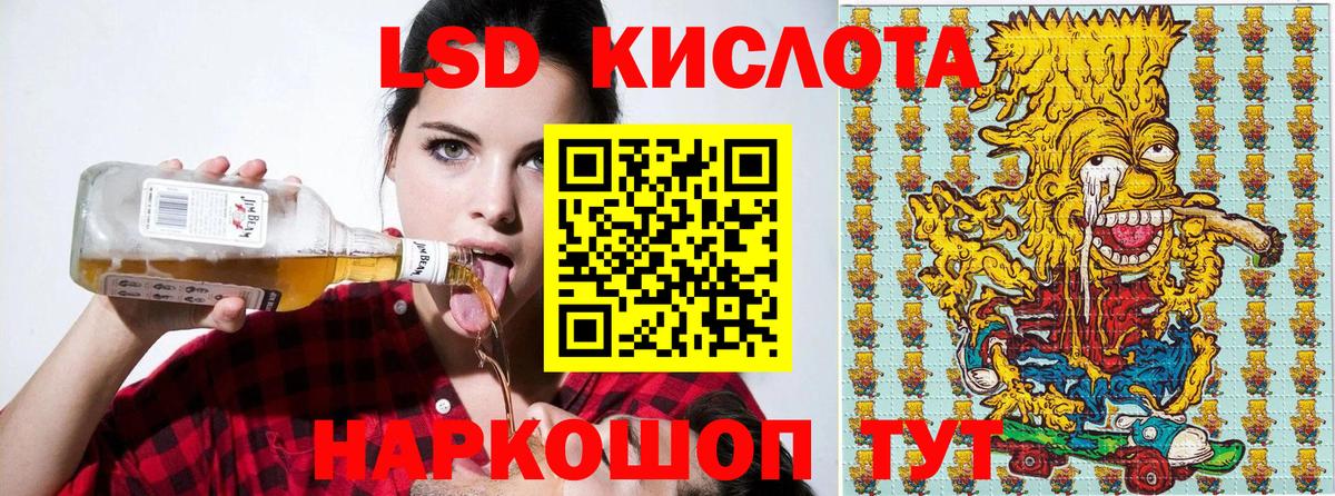Марки N-bome 1,8мг  Вход с VPN  закладки  Магнитогорск 