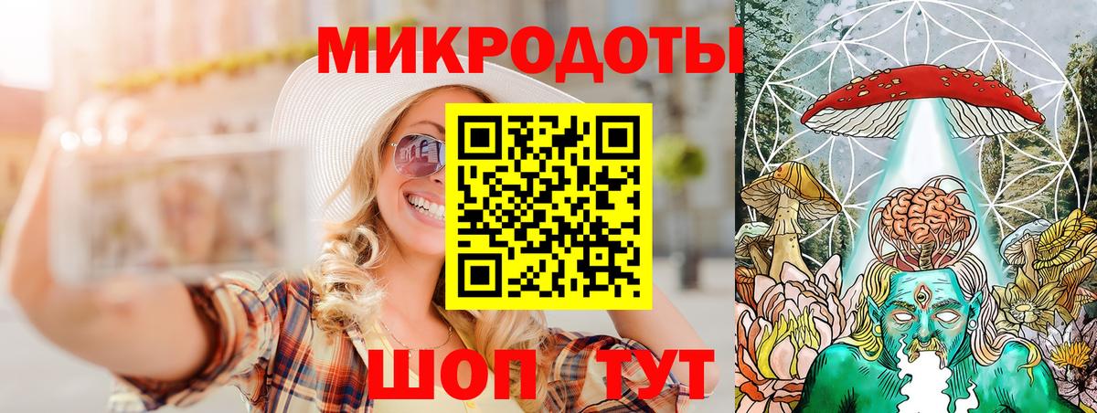 Псилоцибиновые грибы прущие грибы  Вход с VPN  Магнитогорск 