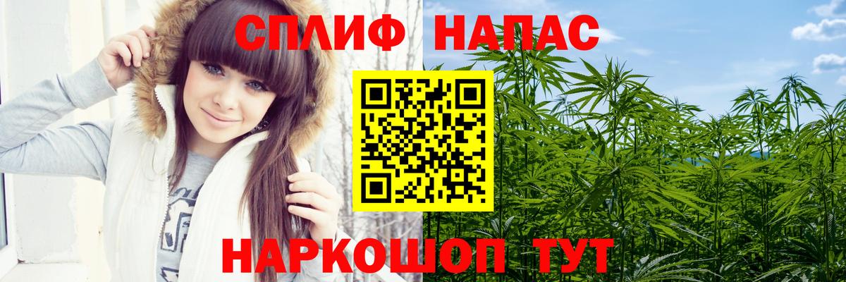 Марихуана марихуана Магнитогорск